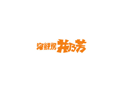 メニューページにつきまして